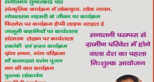 गोपालराम गहमरी साहित्‍य महोत्‍सव में करें प्रतिभाग ऐसे