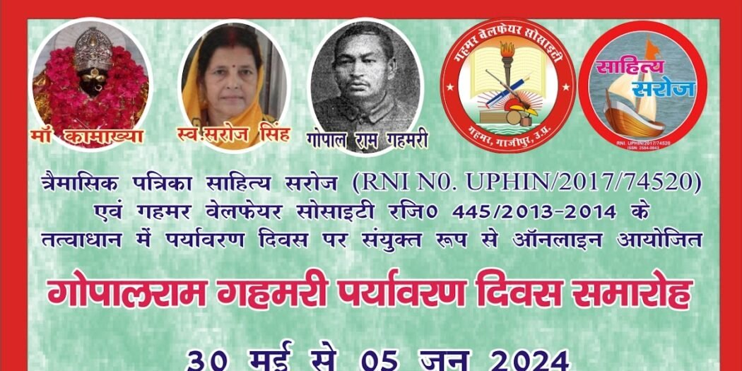 अभिनेत्री आशा गुप्ता