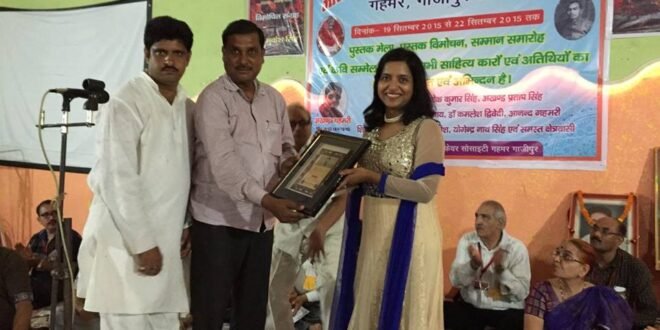 साहित्य सरोज साप्ताहिक लेखन व चित्र प्रतियोगिता