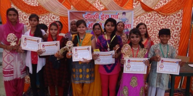 पर्यावरण दिवस प्रतियोगिता साहित्य सरोज