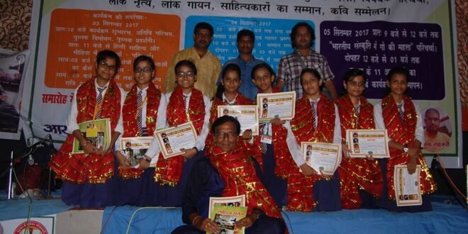 मानव और पर्यावरण का संबंध-मंजू राज