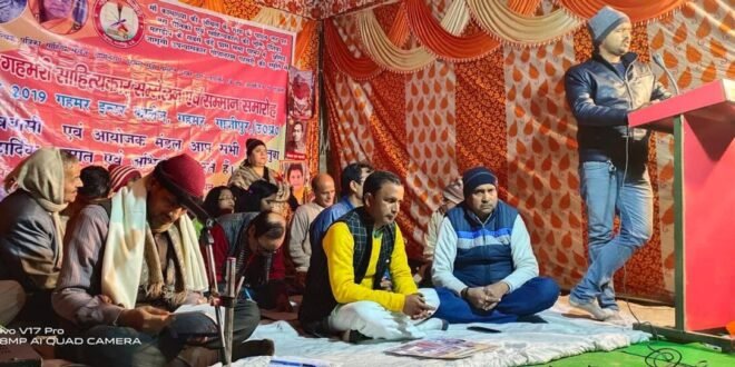 कांटो का सफर-पिंकी