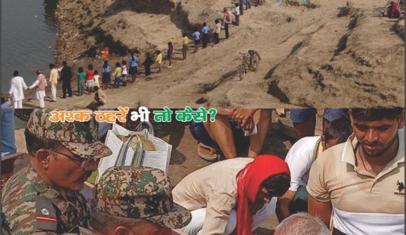 युवा ही रोक सकते हैं मां के आंसू- अखंड गहमरी