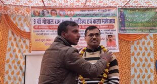 गोपालराम गहमरी साहित्‍य महोत्‍सव गहमर की यादें