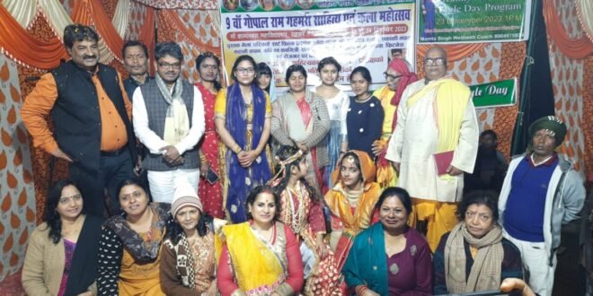 गोपालराम गहमरी साहित्य महोत्सव गहमर की यादें