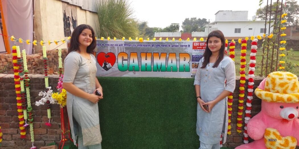 गोपालराम गहमरी साहित्य महोत्सव गहमर की यादें