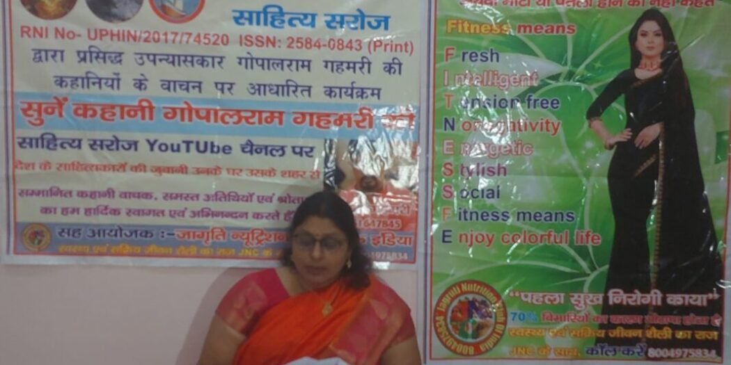 गोपालराम गहमरी साहित्य महोत्सव गहमर की यादें