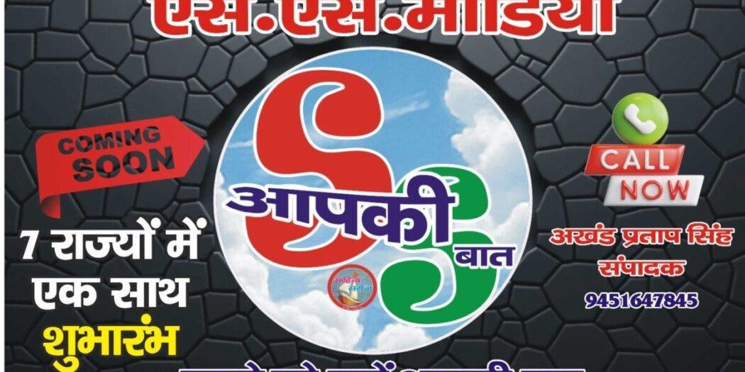 Select साहित्य सरोज शुरू करेगी अपना यूट्यूब चैनल, प्रतिनिधियों का चयन शुरू। साहित्य सरोज शुरू करेगी अपना यूट्यूब चैनल, प्रतिनिधियों का चयन शुरू।