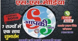 Select साहित्‍य सरोज शुरू करेगी अपना यूट्यूब चैनल, प्रतिनिधियों का चयन शुरू। साहित्‍य सरोज शुरू करेगी अपना यूट्यूब चैनल, प्रतिनिधियों का चयन शुरू।