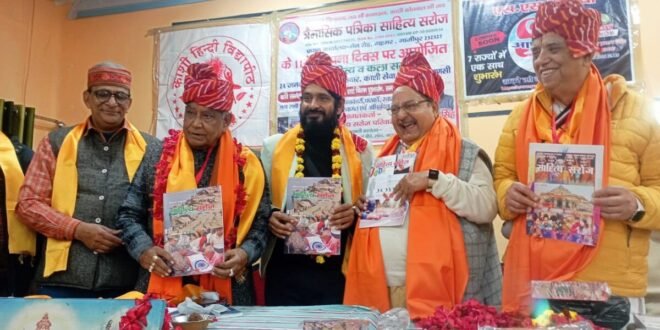 साहित्यकारों, कलाकारोंं एवं आमजन के लाभ की 5 योजनाओं के शुभारंभ साथ सम्पन्न हुआ पत्रिका स्थापना दिवस