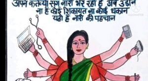 ममता सिंह को शुभकामनएं